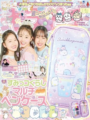 cover image of キラピチ KIRAPICHI
